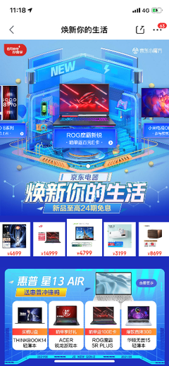 懶出花Young，煥新能量 京東小魔方攜手巨量魔方，定義全民“懶”系智慧生活新主張