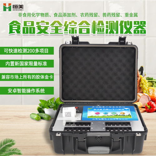 守護(hù)舌尖安全 公益魔方、快檢設(shè)備與巨量魔方的多維共治新范式